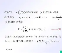开云体育app -跇L1亦]4R~aC(Q积髌枆瘈?躣Z塙g慉7鰻熾{?Jt?Bf娨t媷?[焝的简单介绍
