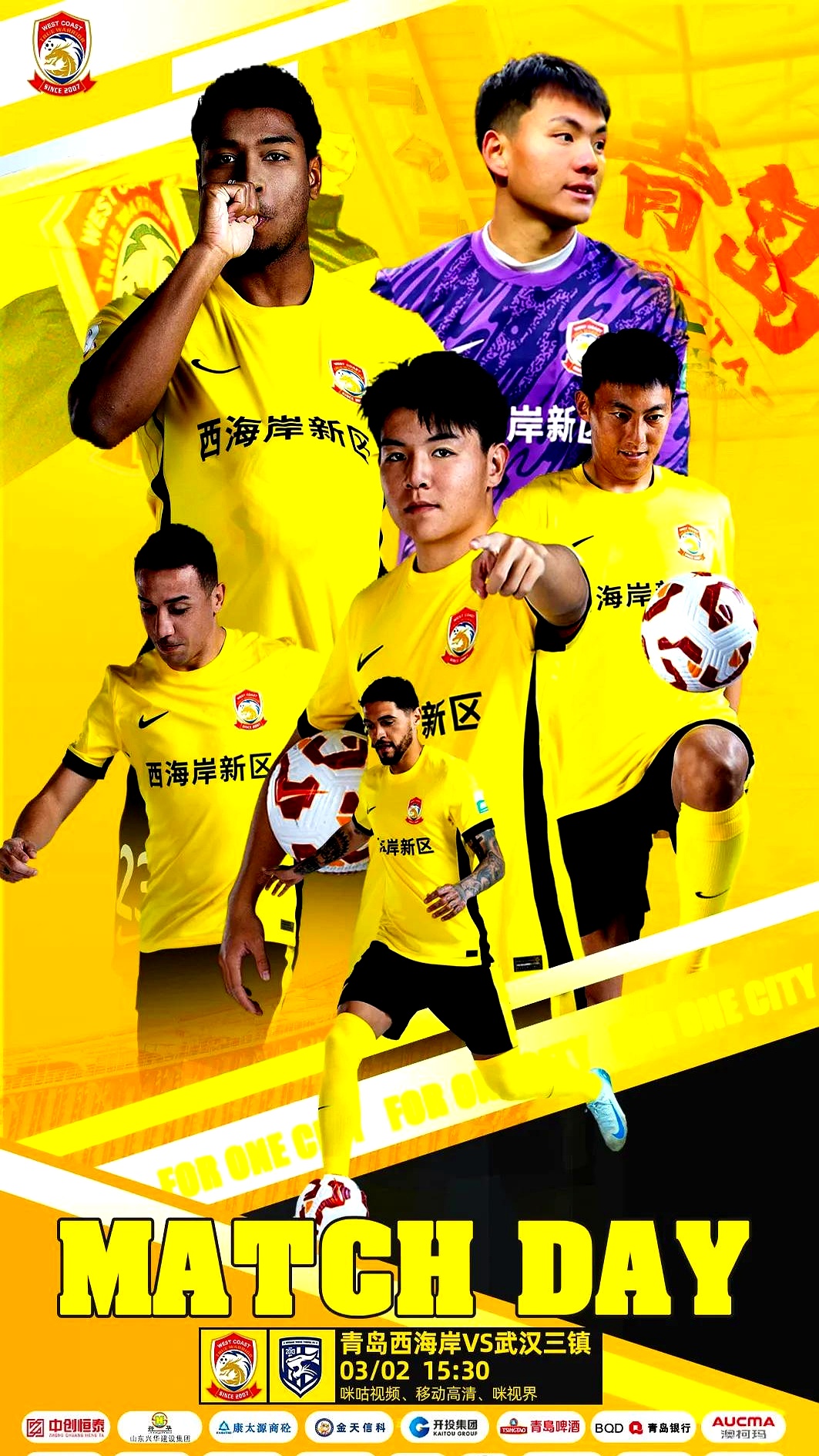 开云网站 -武汉三镇加时末段复出首秀，志在葡超名次提升，目标明确，更衣室氛围转暖 